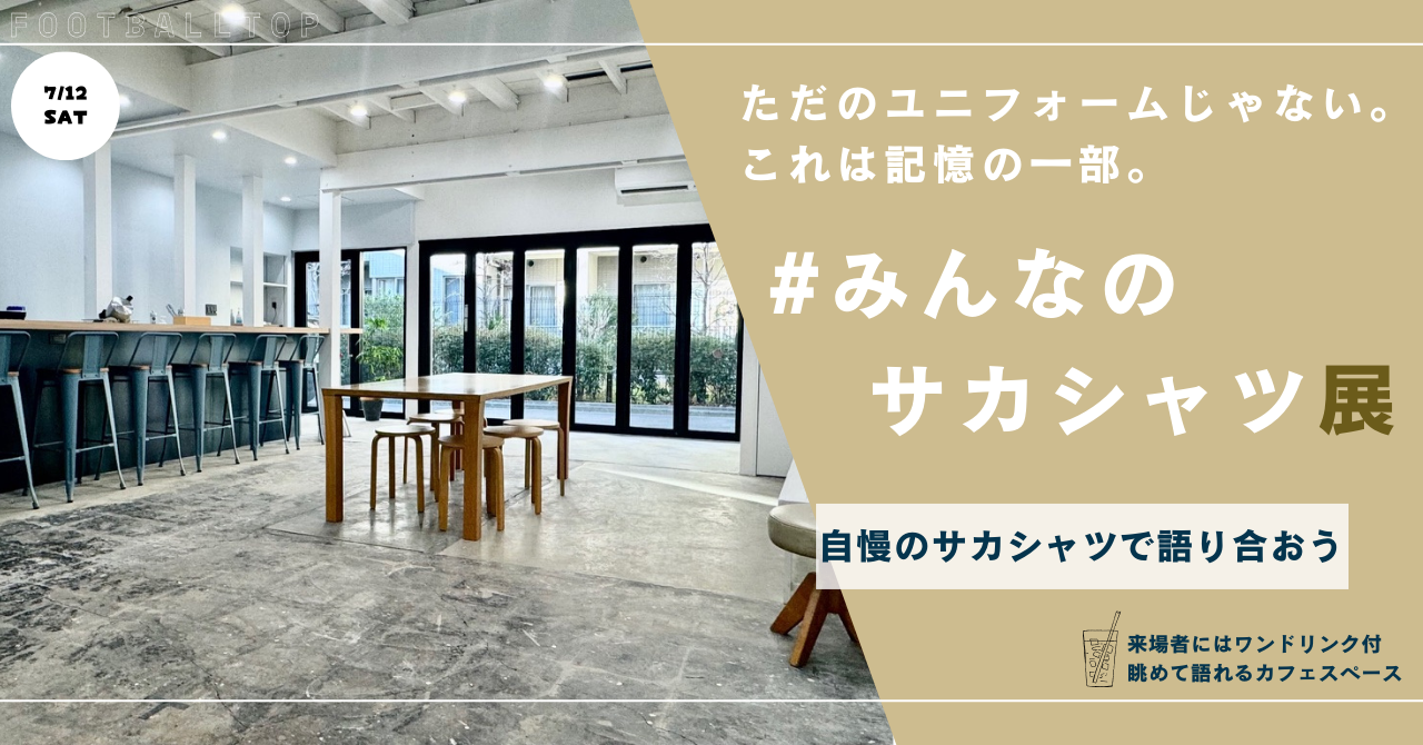 記事3
