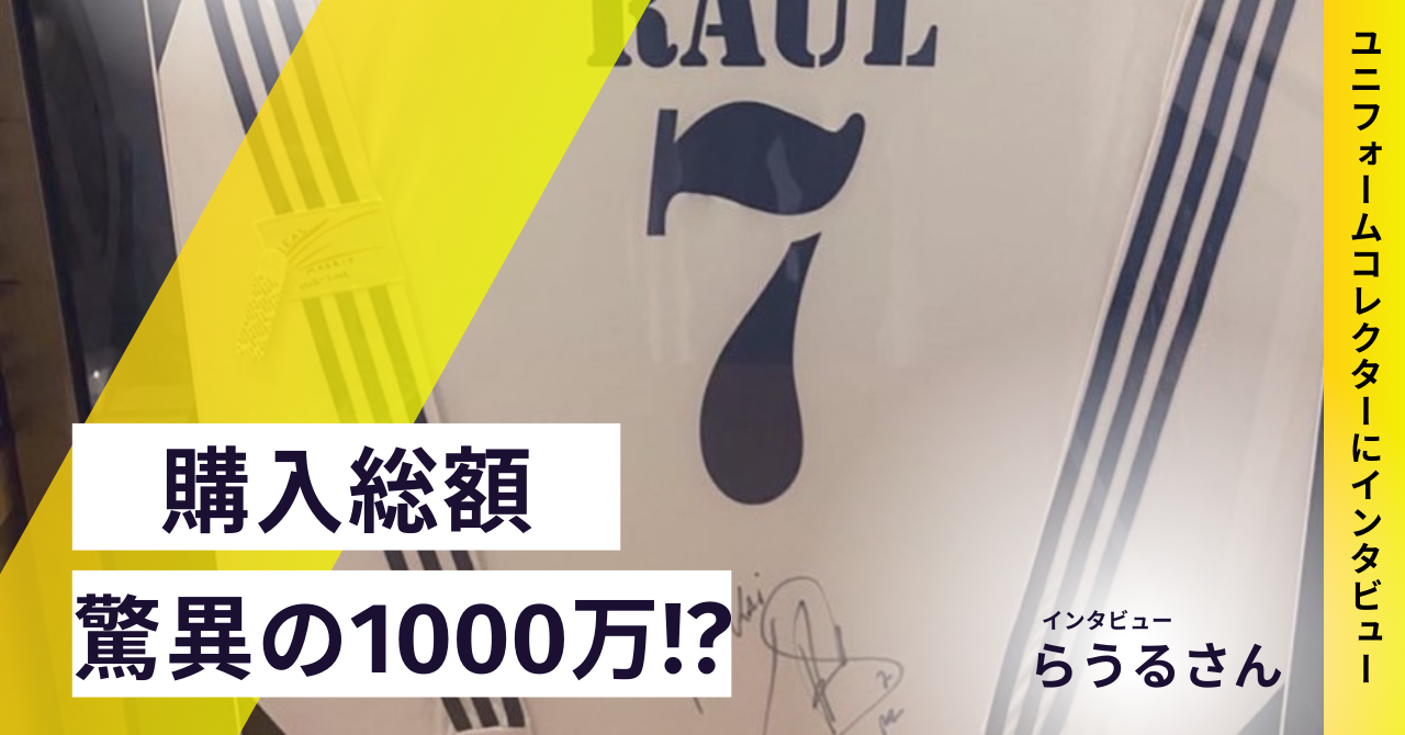 記事2