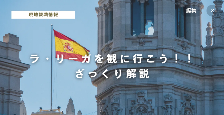 記事1